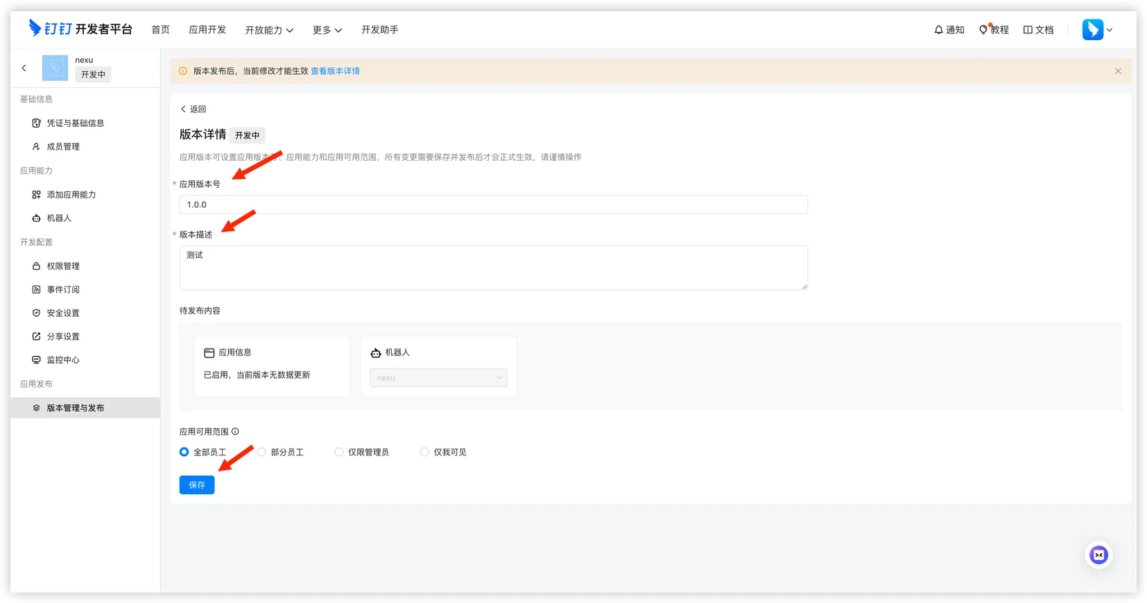 Create a new version
